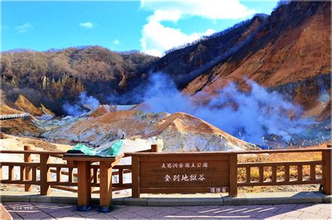 燈別|北海道登別景點｜登別地獄谷、大湯沼、奧之湯、野溪 